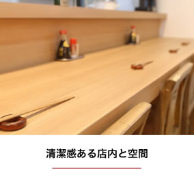 300円居酒屋 弥五兵衛｜仙台市花京院の居酒屋です　コロナ対策も万全です